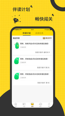 香蕉阅读网页版截图3