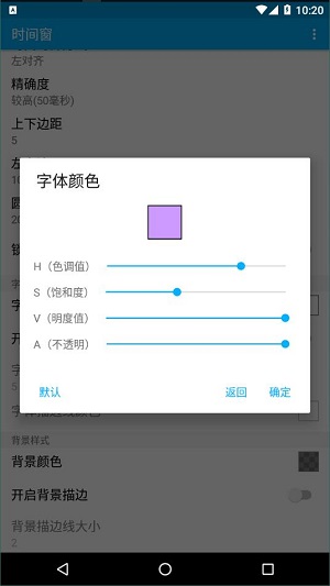 时间窗app网页版截图2