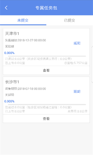 百度路淘最新app