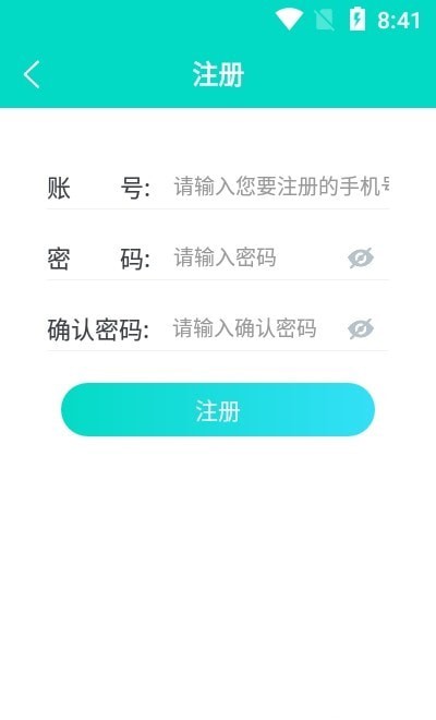 幣安英语完整版截图4