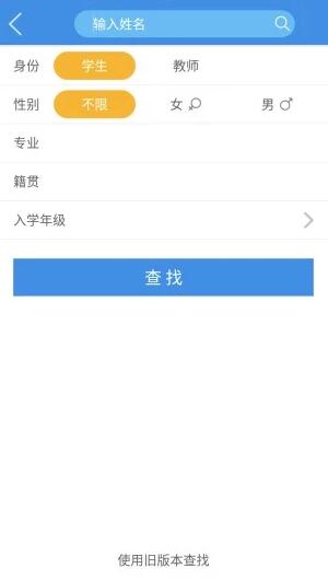 喜鹊儿网页版截图2