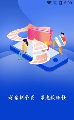 管档口正式版截图1