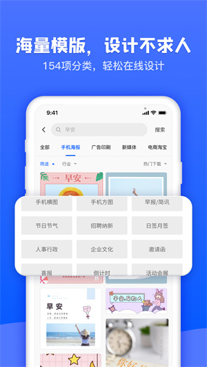 图司机免费版截图2