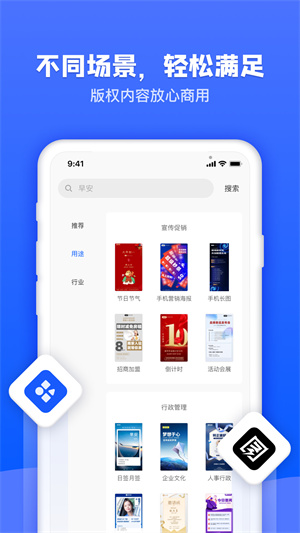 图司机免费版截图4