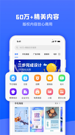 图司机免费版截图3