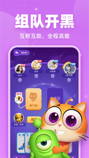 拆弹猫中文版截图4