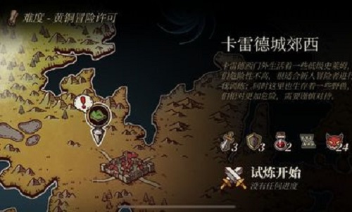 勇者闯魔城最新版截图3