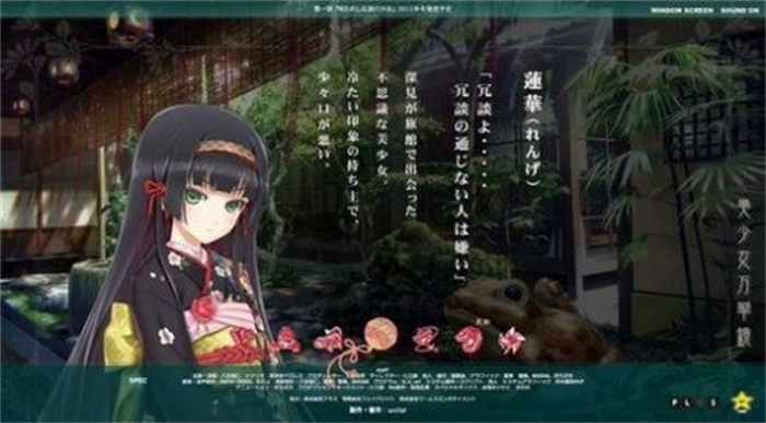 被囚禁的神秘少女中文版