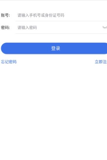 陕西医保汉化版截图1