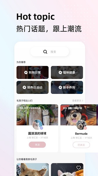 阿宝说完整版截图2