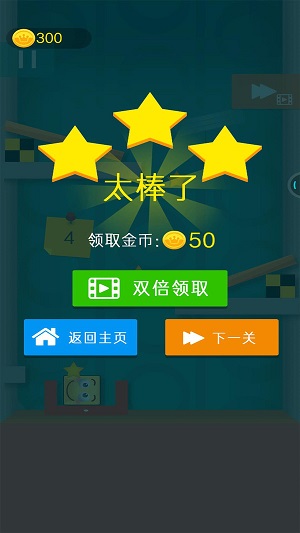 表情滚一滚网页版截图3