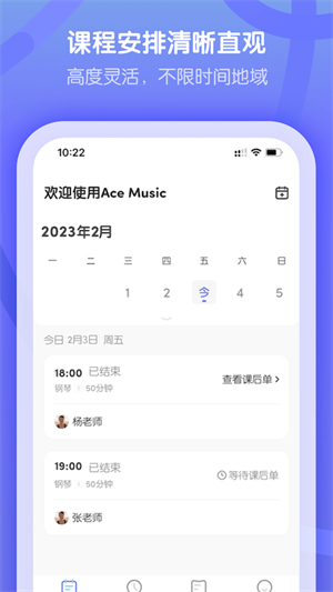 卓越音乐完整版截图2