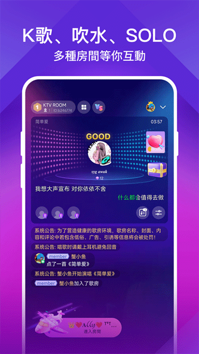 QQ音乐国际版截图3