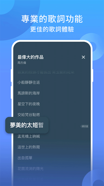 QQ音乐国际版截图2