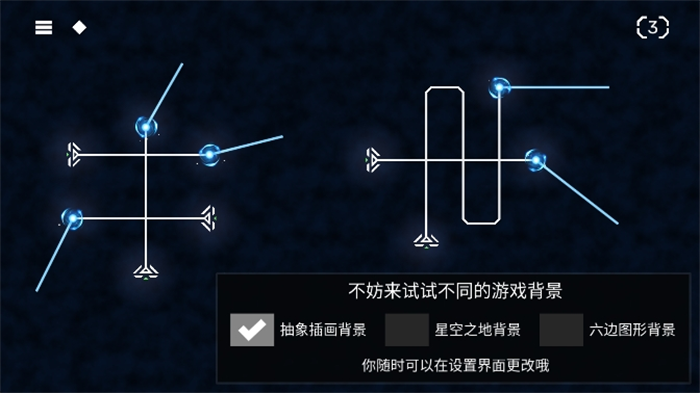 解环游戏完整版截图1