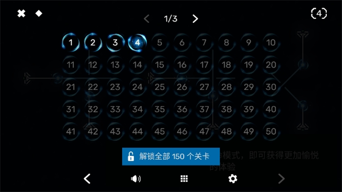 解环游戏完整版截图3