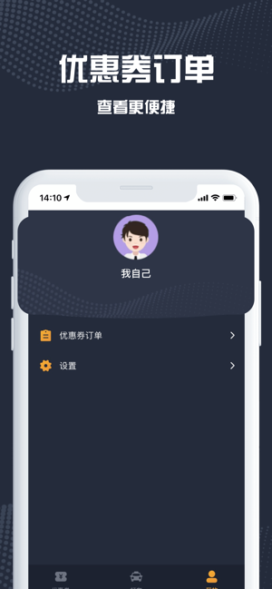 袋鼠无限制版截图1