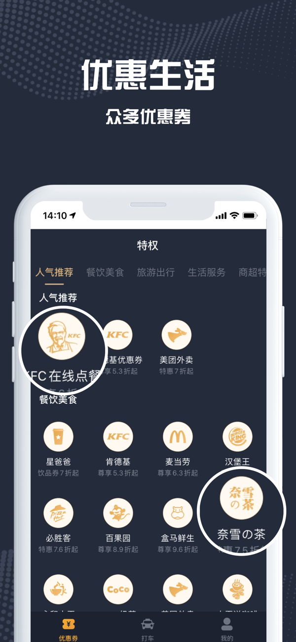 袋鼠无限制版截图4