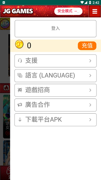 jggames无限制版截图4