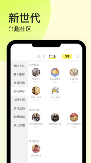 纸球完整版截图1