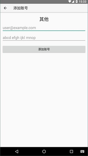 fortitokenmobile中文版截图1