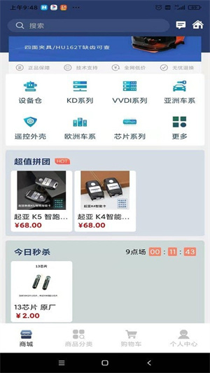 锁友圈汉化版截图2