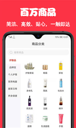 嘛嘛多官方版截图2