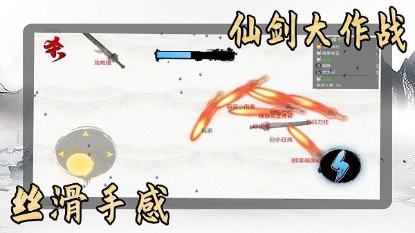 我是功夫大师正式版截图1