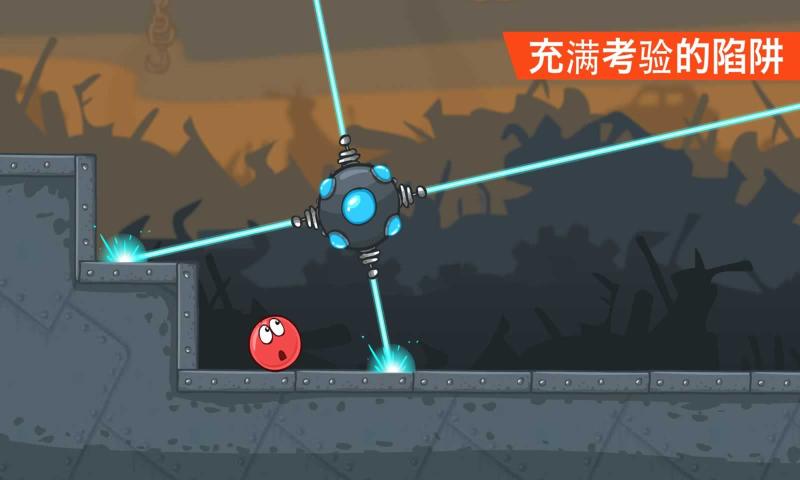 Red Ball 4精简版截图3