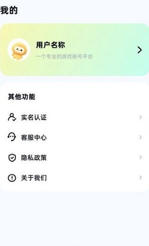 号估估破解版截图2