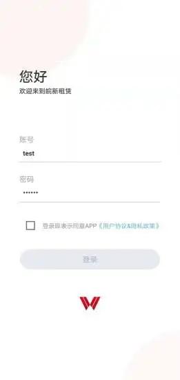 皖新正式版截图2