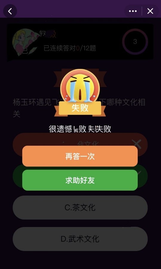 开心荣耀最新版截图4