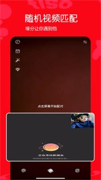 tiso精简版截图1