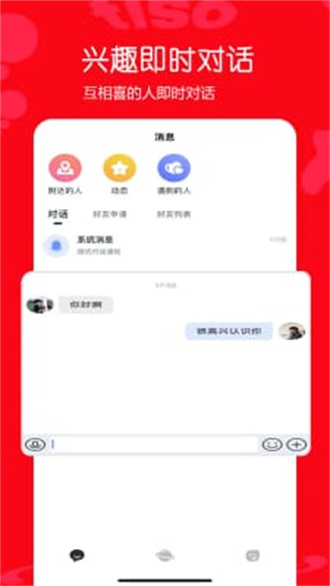 tiso精简版截图2