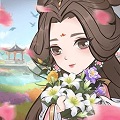 江南百花谷无限制版