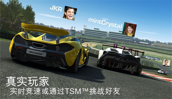 realracing3最新版