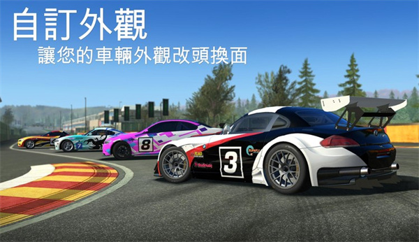 realracing3最新版截图2