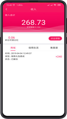 CCMALL官方版截图2