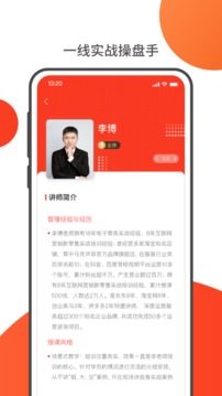 友福研习社去广告版截图2