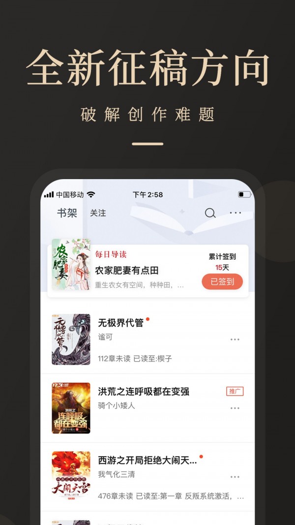 瞻彼文学完整版截图1