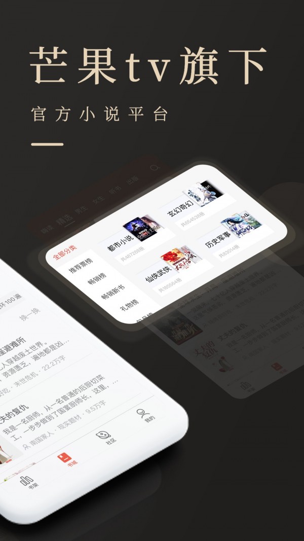 瞻彼文学完整版截图2