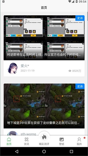 gmp玩家无限制版截图4