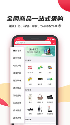 裕统官方正版截图1