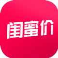 闺蜜价app最新版