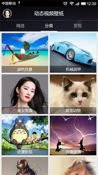 易秀官方版截图4