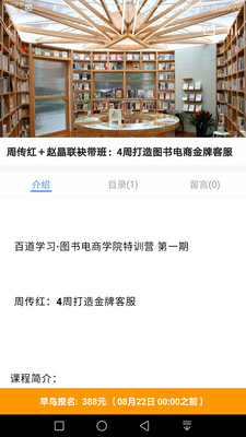 一百分学习官方正版截图1