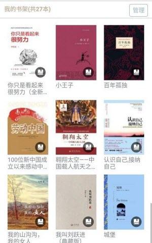 book文学阅读最新版本截图1