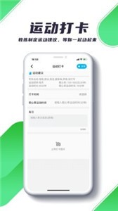 瑞小安安卓版截图1