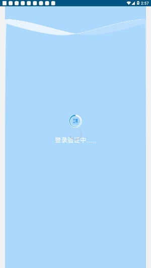 沃行销完整版截图1