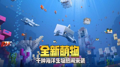 我的世界1.7.4下载正式服版截图2